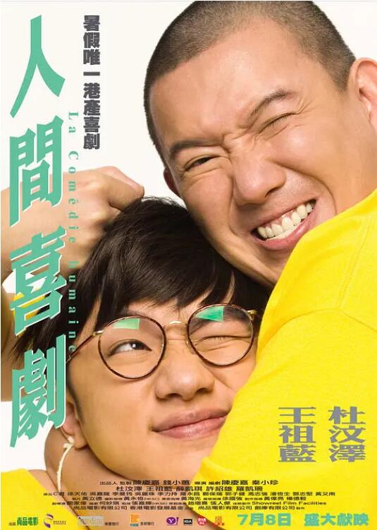 久久精品三级视频